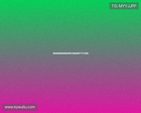 热刺与曼城就萨维尼奥转会展开谈判 交易费用接近5000万欧元